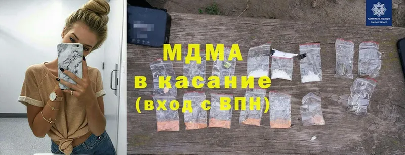 darknet состав  что такое наркотик  Жуковский  MDMA Molly 